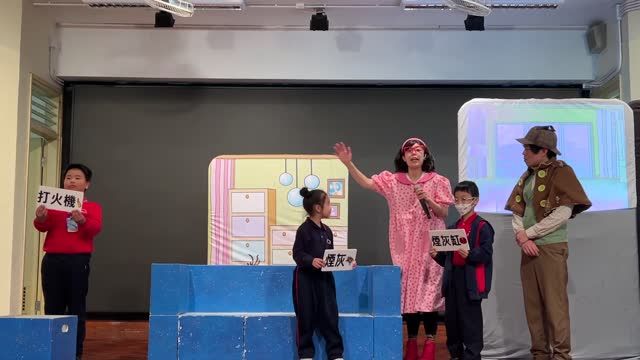 「無煙偵探社」互動劇場