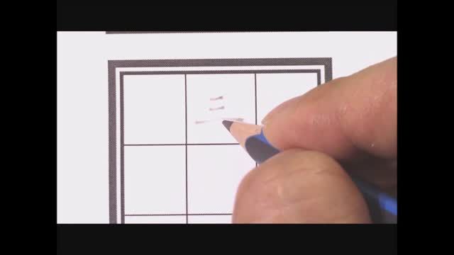 二中書法練習三_單字