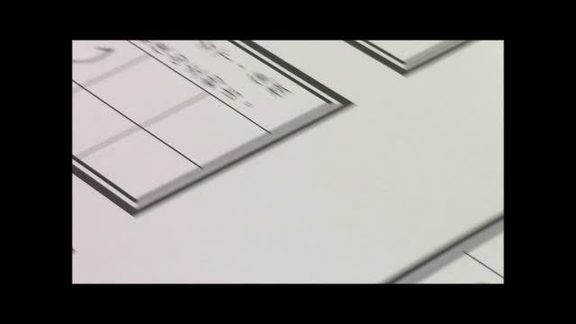 二中書法練習十_筆劃