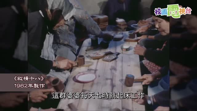 佩_琳_校園電視台_農曆新年