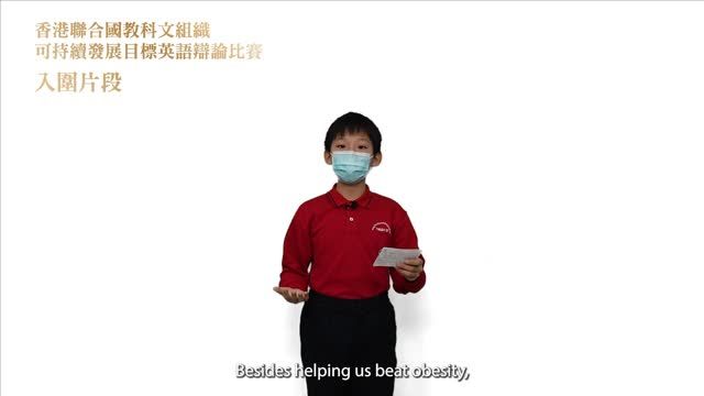 Englishdebate2023FSC1