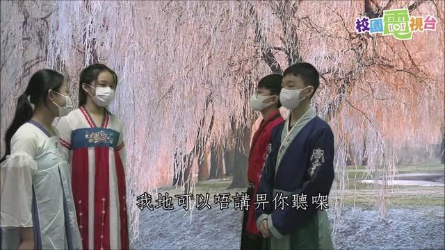 「尊重私隱 由我做起」小學生短片創作比賽_小姐有禮