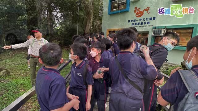 常識參觀環保及生態保育工作坊_范_珊