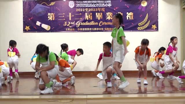 畢業典禮舞蹈片段