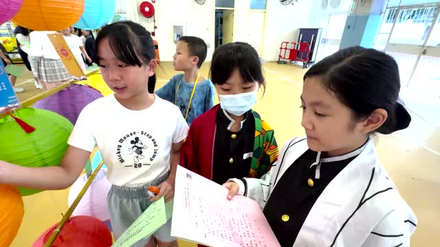 2526「賀中秋‧慶團圓」暨「公益便服日